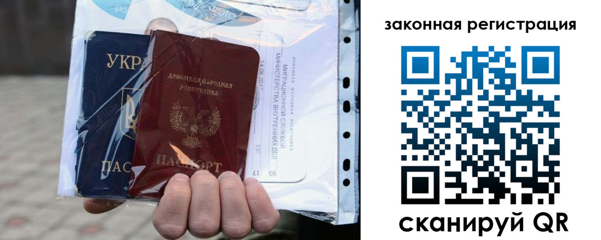 временная регистрация для школы в Дубне