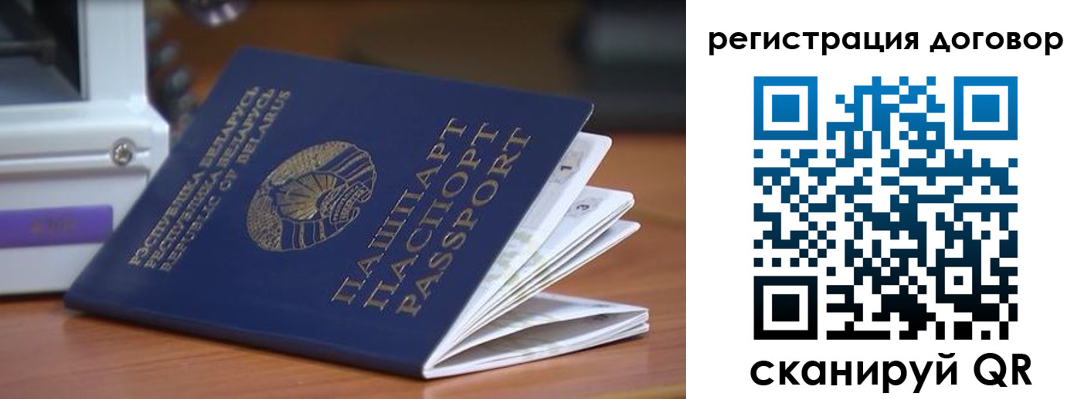 регистрация в Дубне