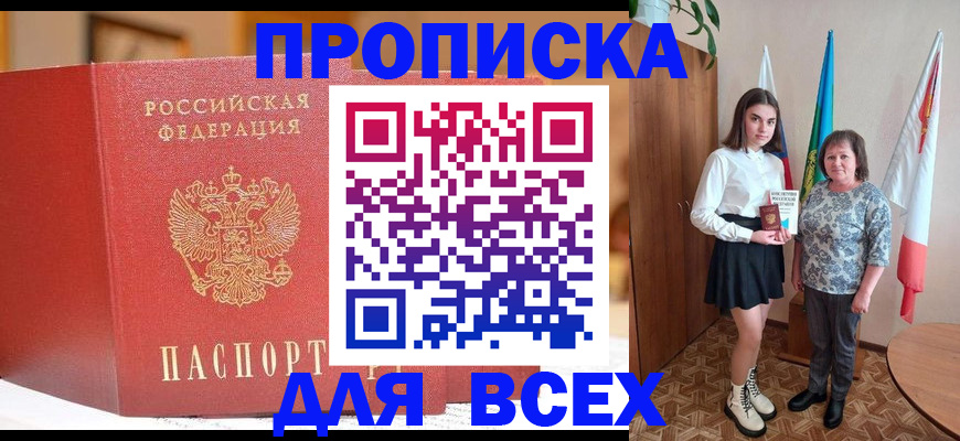 регистрация для дет. сада в Дубне